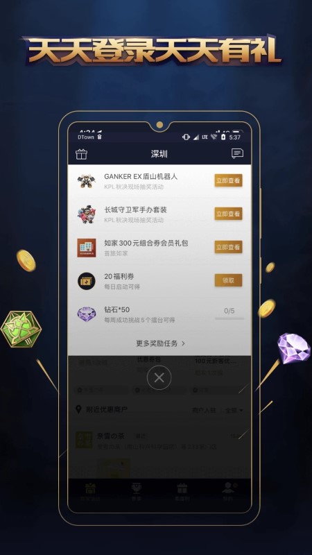 新2会员管理端欢迎您官方版河洛群侠传steam存档版下载